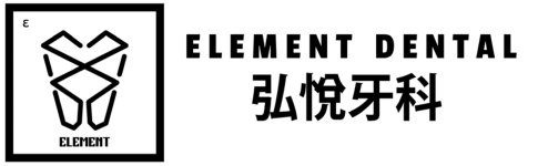 弘悅牙科 Logo